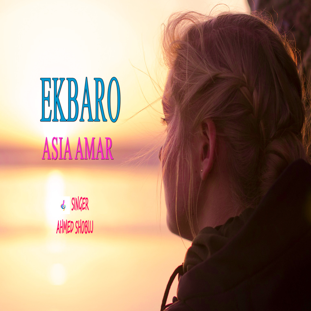 Ekbaro Asia Amar