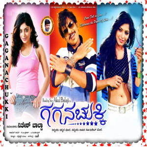 Listen to Balda Style song with lyrics from Abhimann Roy