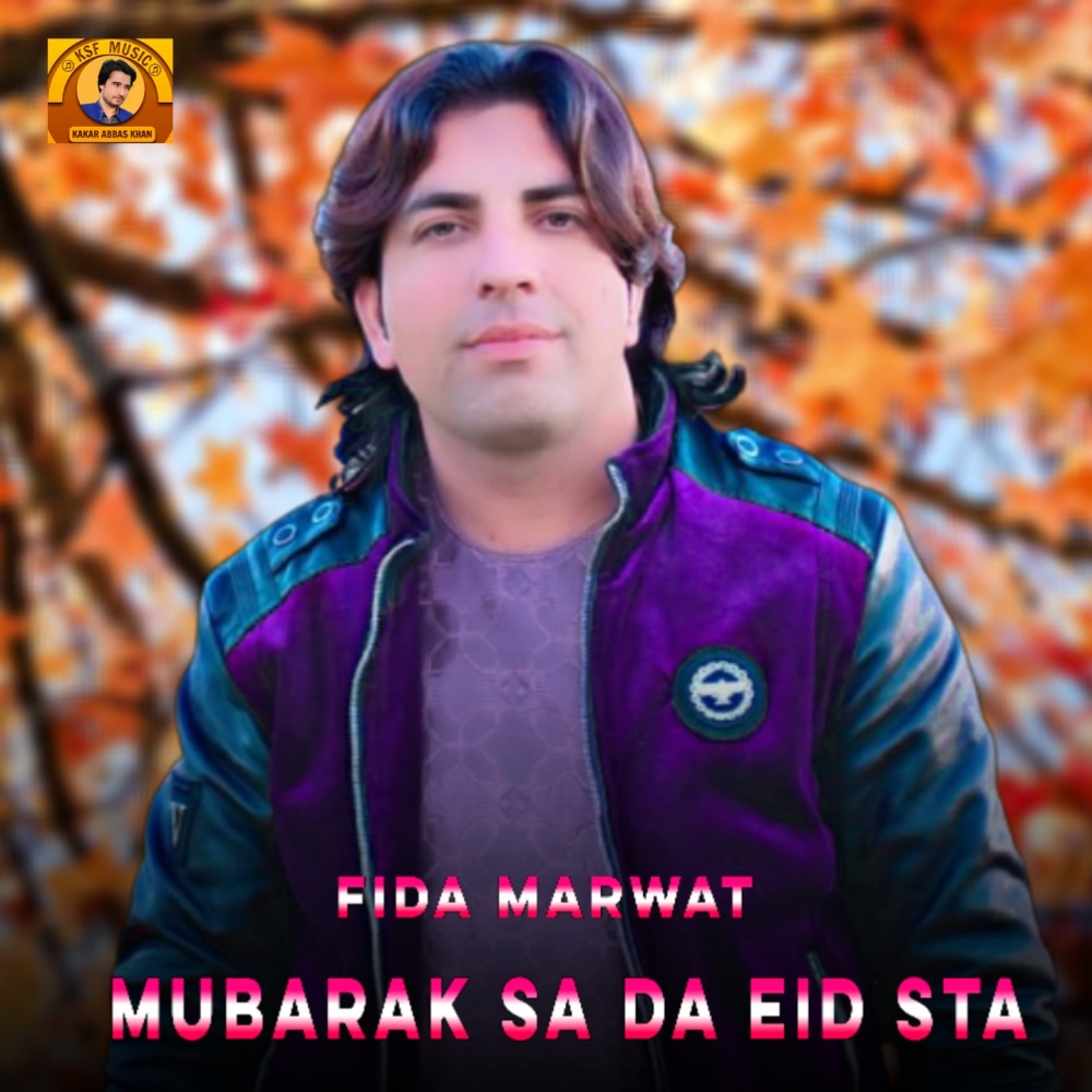 Mubarak Sa Da Eid Sta