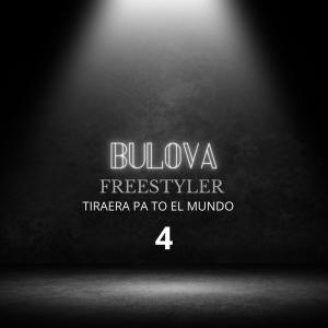 Bulova的專輯Freestyler 4 (Explicit)