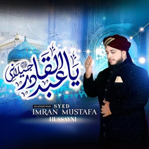 Album Ya Abdul Qadir Jeelani from Syed Imran Mustafa Hussayni