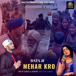 Listen to Data ji Mehar Karo song with lyrics from MR PK Singh