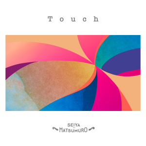 ดาวน์โหลดและฟังเพลง PUZZLE พร้อมเนื้อเพลงจาก Seiya Matsumuro