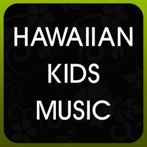 ดาวน์โหลดและฟังเพลง Eyes of the Sea พร้อมเนื้อเพลงจาก Hawaiian Kids Music