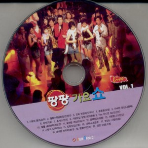 Listen to 삼백원 삼백원 song with lyrics from 쓰리짱