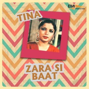 ดาวน์โหลดและฟังเพลง O Mama (From "Tina") พร้อมเนื้อเพลงจาก A.Nayyar