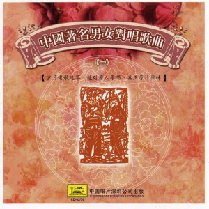 ดาวน์โหลดและฟังเพลง By The Butterfly Spring พร้อมเนื้อเพลงจาก 张振富