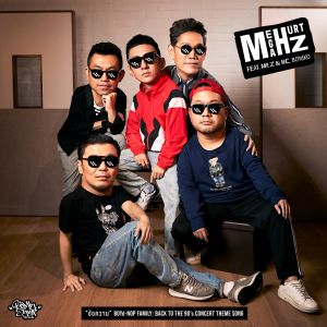 Listen to ข้อความ song with lyrics from Megahurtz