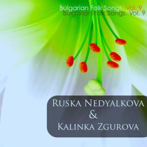 ดาวน์โหลดและฟังเพลง Oi Dobro, Dobro พร้อมเนื้อเพลงจาก Ruska Nedyalkova