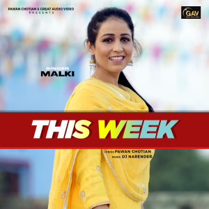 Album This Week from 