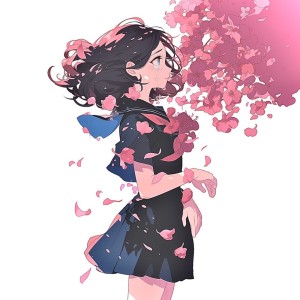 Listen to 名前なんて song with lyrics from Waslie