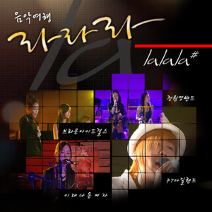 Listen to Knockon' On Heaven's Door song with lyrics from 郑元英乐队