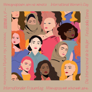 Various的專輯International Women's day - 2023 (Explicit)