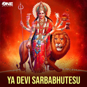 ดาวน์โหลดและฟังเพลง Ya Devi Sarbabhutesu พร้อมเนื้อเพลงจาก J Jay