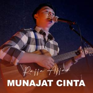 收聽Raffa Affar的Munajat Cinta歌詞歌曲