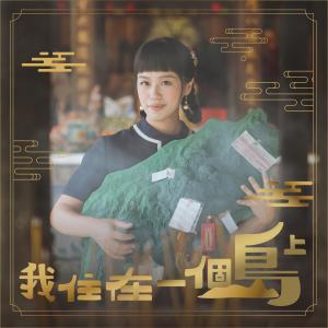 收聽張雅淳的七月半歌詞歌曲