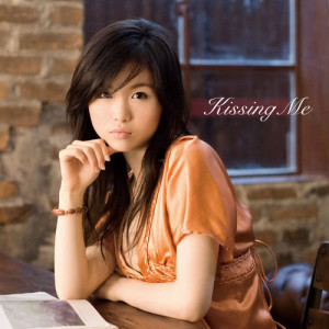 อัลบัม Kissing Me ศิลปิน JYONGRI