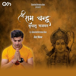 Dengarkan Shri Ram Chandra Kripalu Bhajman lagu dari Govind Krsna Das dengan lirik