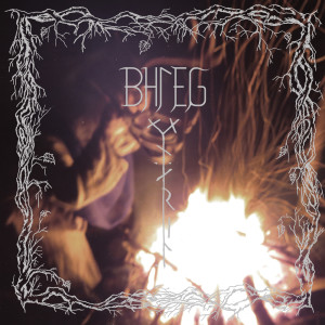 ดาวน์โหลดและฟังเพลง Från eld till aska พร้อมเนื้อเพลงจาก Bhleg