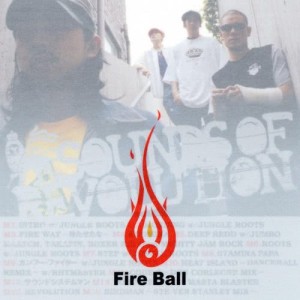 ดาวน์โหลดและฟังเพลง Kung-fu Fighter พร้อมเนื้อเพลงจาก Fire Ball