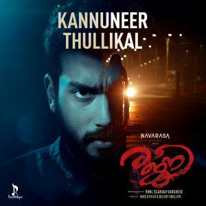 Album Kannuneer Thullikal (From "Rajni") oleh 4 Musics