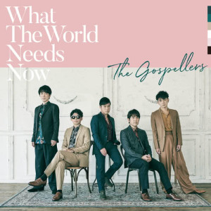 ดาวน์โหลดและฟังเพลง Sweetest Angel พร้อมเนื้อเพลงจาก The Gospellers