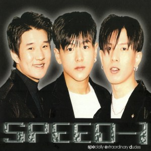 Dengarkan lagu 비상 nyanyian 스피드 (SPEED) dengan lirik