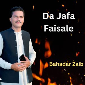 收听Bahadar Zaib的Da Jafa Faisale歌词歌曲