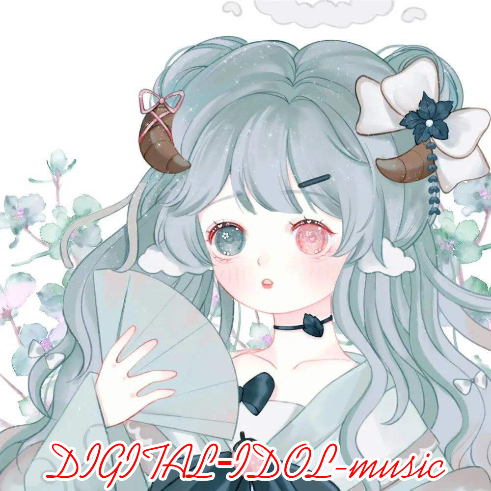 大人物 (DJ版)