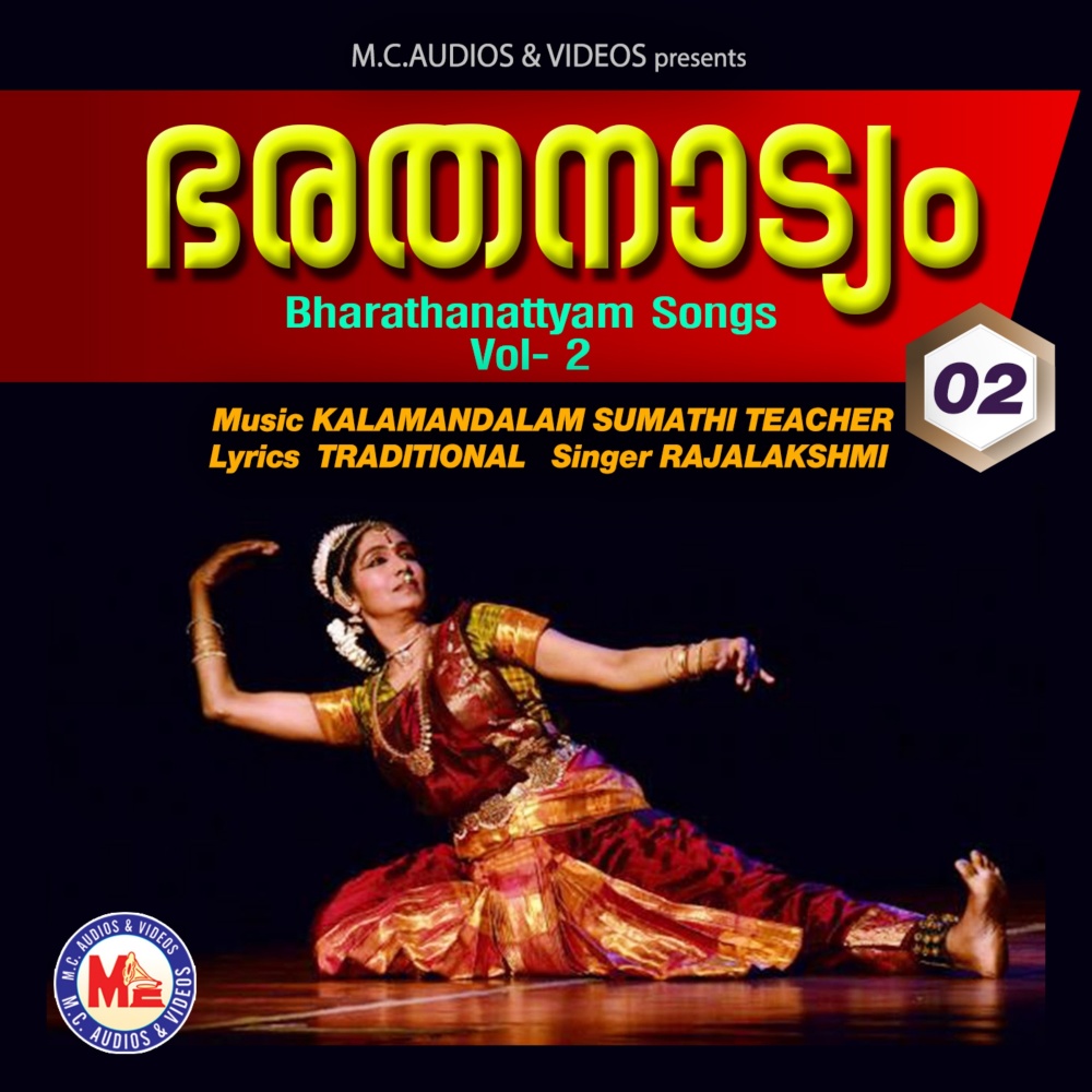 Aadinammaa