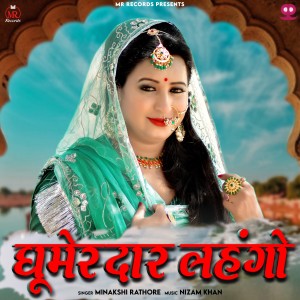 Minakshi Rathore的專輯Ghoomerdar Lehengo - Single