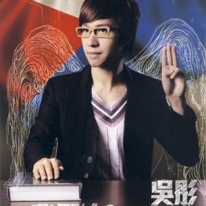 Dengarkan 選擇快樂 lagu dari Denis Ng dengan lirik