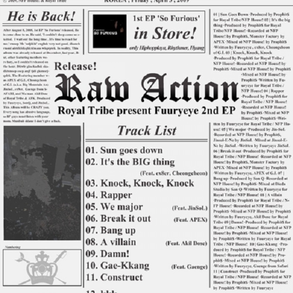 Hidden Track