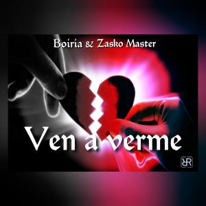 ดาวน์โหลดและฟังเพลง Ven a Verme พร้อมเนื้อเพลงจาก Boiria