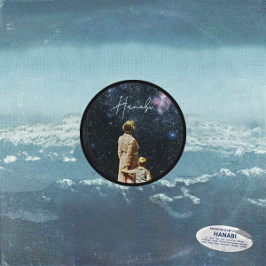 ดาวน์โหลดและฟังเพลง Hotel พร้อมเนื้อเพลงจาก Mayaewk