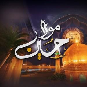 收聽Naat Production的Moula Hussain歌詞歌曲