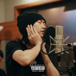 เพชร (Live Session) (Explicit)