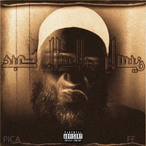 Family First的專輯ABDESSALAM YASSINE عبد السلام ياسين (feat. PICA) [Explicit]