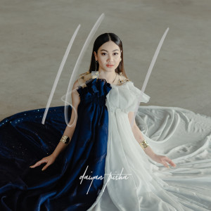 收听Daiyan Trisha的If I歌词歌曲