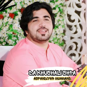 Album Da Khushali Shpa from 