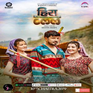 Listen to Hira Talala song with lyrics from Melina Rai