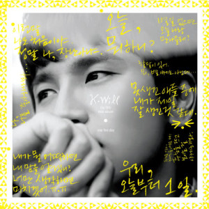 Listen to Day 1 song with lyrics from K.will