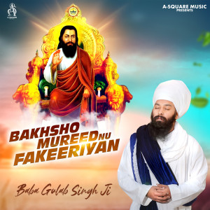 Listen to Bakhsho Mureed Nu Fakeeriyan song with lyrics from Baba Gulab Singh Ji