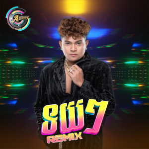 Dengarkan ទយៗ (Remix) lagu dari ខេមរៈ សិរីមន្ត dengan lirik