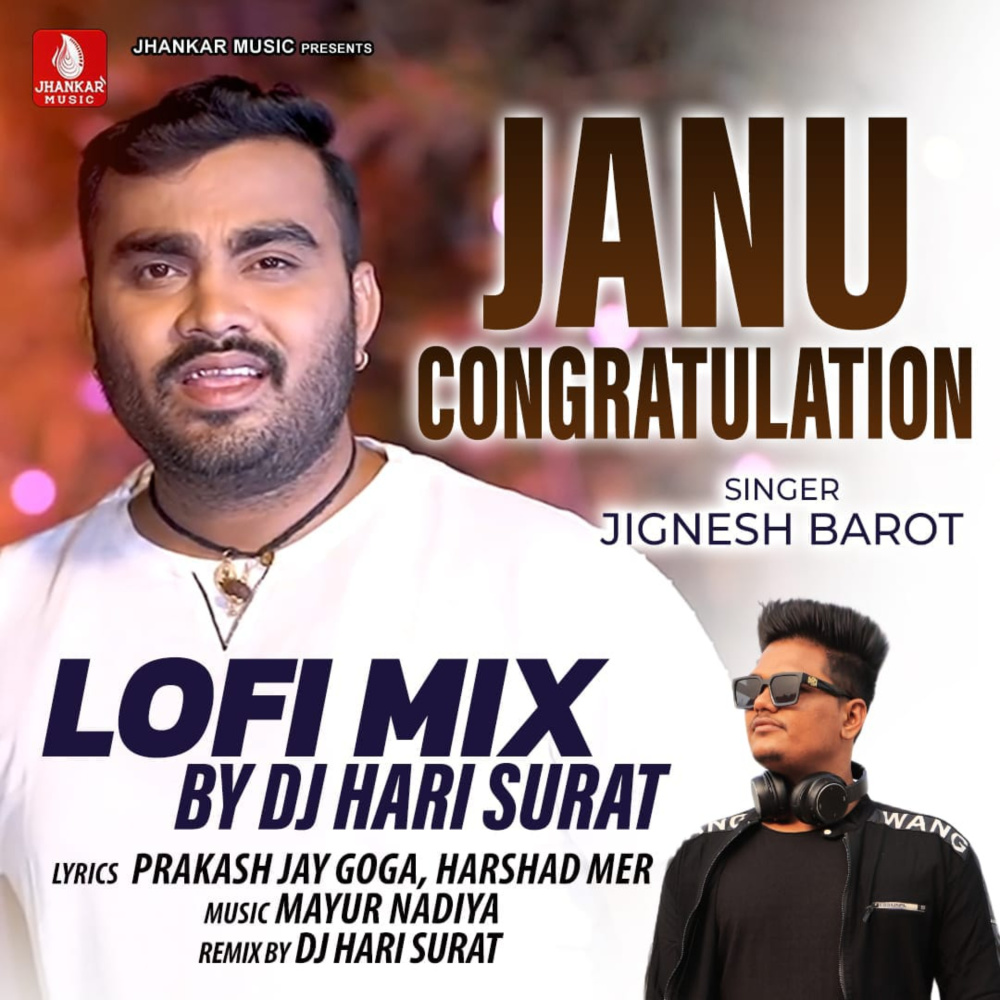 Janu Congratulation (Lofi Mix)