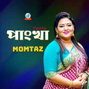 Momtaz的專輯Pankha