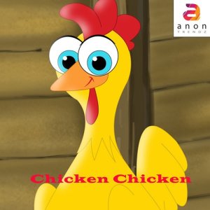 ดาวน์โหลดและฟังเพลง Chicken Chicken พร้อมเนื้อเพลงจาก Rachel Marquez