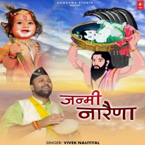 Listen to Janmi Naraina song with lyrics from Vivek Nautiyal