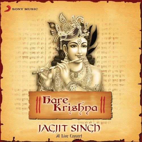 Murli Manohar Gopala (Mahamantra - Hare Krishna...Raag Bhairavi (Live)) (Mahamantra - Hare Krishna...Raag Bhairavi|Live)