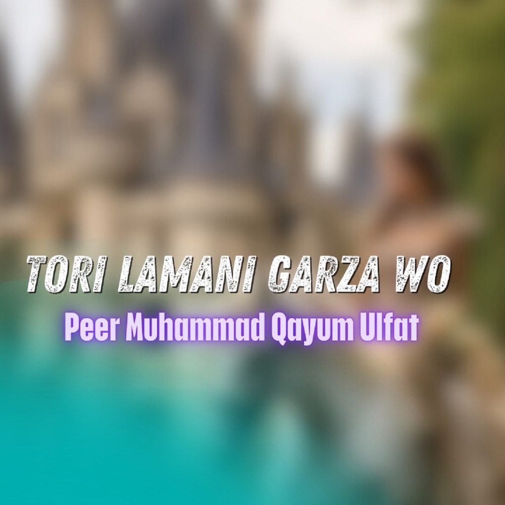 Zama Janan Di Qisa Spina Waki